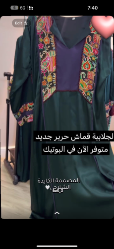 Eid Jalabiya silk