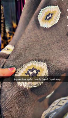 Kashmiri shawl