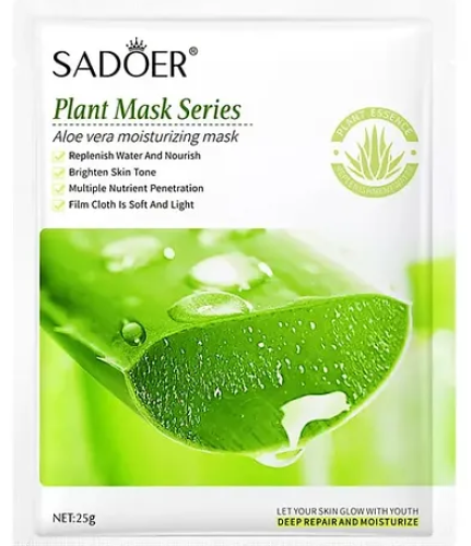 قناع الترطيب بالصبار - 1+1