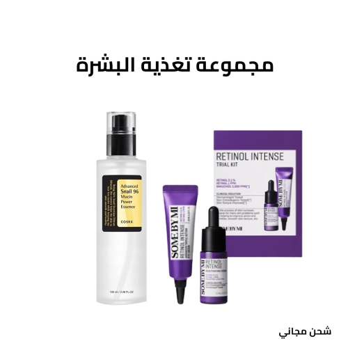 مجموعة تغذية البشرة