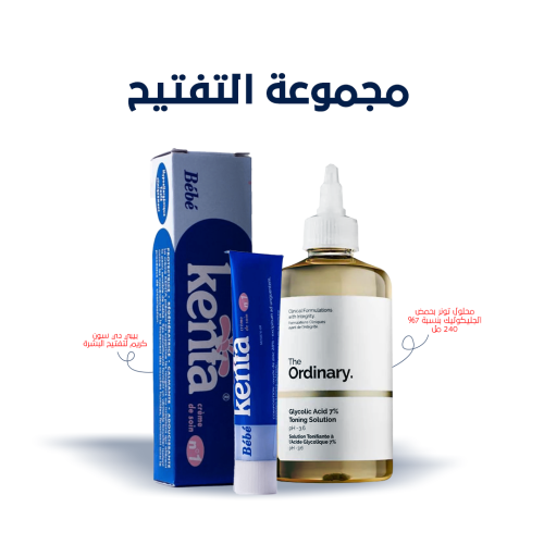 مجموعة التفتيح