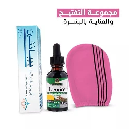 مجموعة التفتيح والعناية بالبشرة