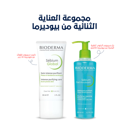 مجموعة العناية الثنائية من بيوديرما