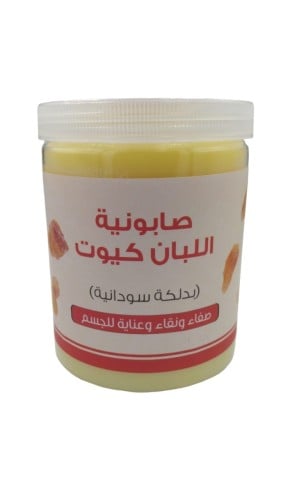 صابونية اللبان كيوت بدلكة سودانية من اللمسة الناعم...