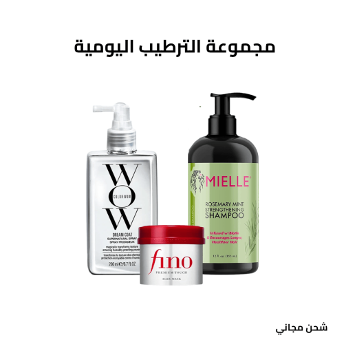 مجموعة العناية بالشعر