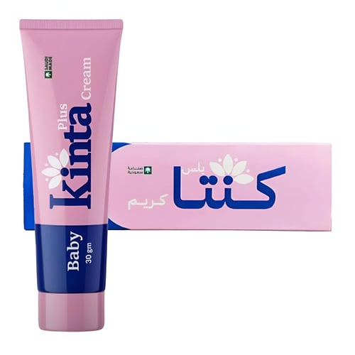 كنتا بلس كريم بيبي لتفتيح وتبييض المناطق الداكنة و...
