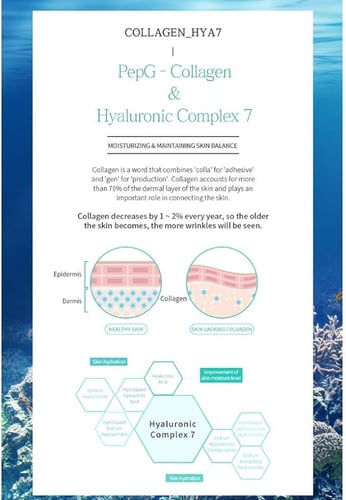 كريم ليلي بالكولاجين وسبعة أنواع من حمض الهيالورون...