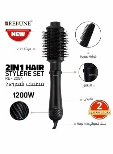 مصفف الشعر RE-2084 من ريبون