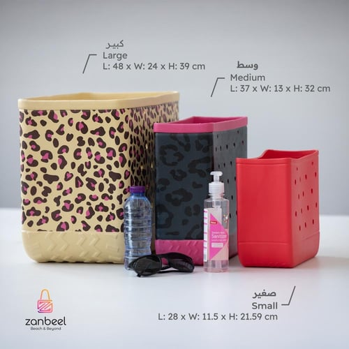 زنبيل ليميتيد -وسط