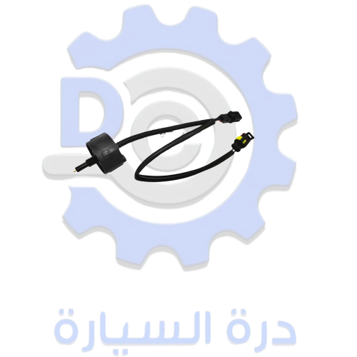 حساس فلتر ديزل تحت أصلي.