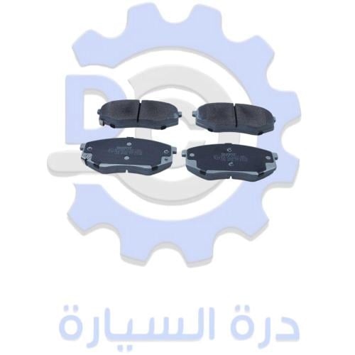 فحمات أمامي أصلي