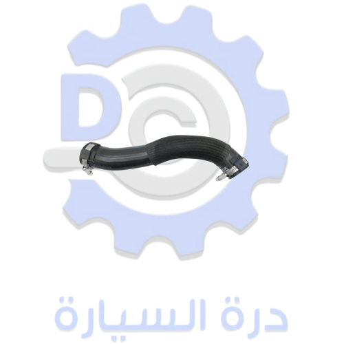 خرطوش مبرد تيربو تحت مكينة 1.6 أصلي.