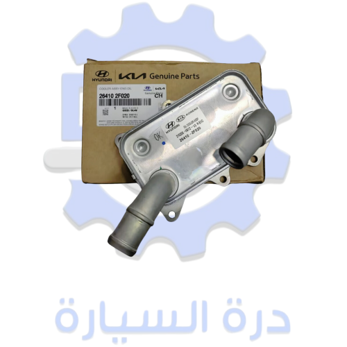 مبرد زيت ديزل مكينة 2.0/2.2