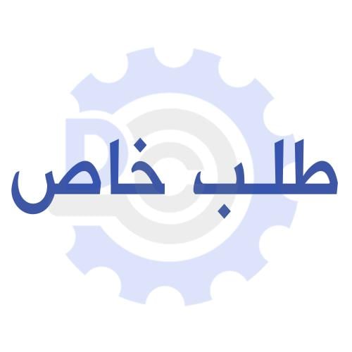 طلبيه عميل