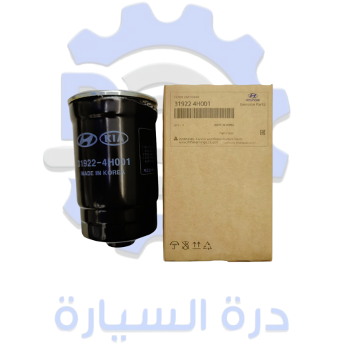 فلتر ديزل اتش ون + النترا 14/15