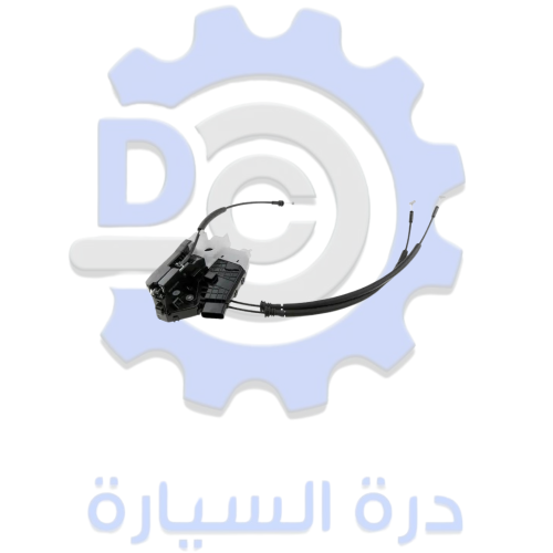 قفل باب النترا امامي يمين 17 / 20 أصلي.