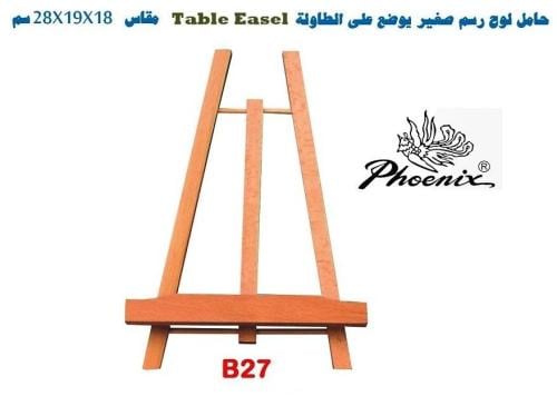 فونيكس - حامل لوح رسم صغير يوضع على الطاولة