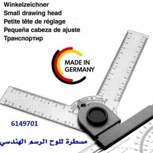مسطرة مع زاوية للوح الرسم الهندسي