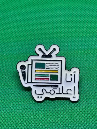 بنز - أنا إعلامي