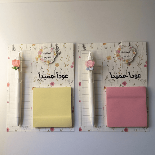 توزيعات قلم ومذكرة وفاصل كتب