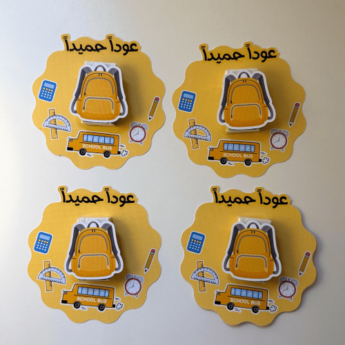 Back to school giveaways eraser