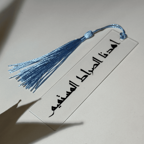 فواصل للمصحف الكريم اكرليك