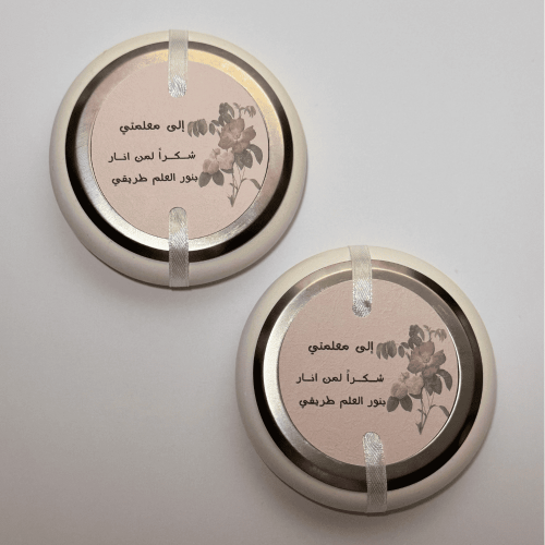 مبخرة شكل(2)