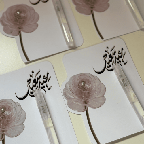 توزيعات عبوات عطر مع كرت