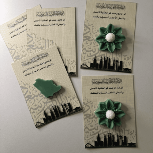 شموع فواحة كروت اليوم الوطني