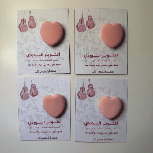 توزيعات بيوتي بلندر