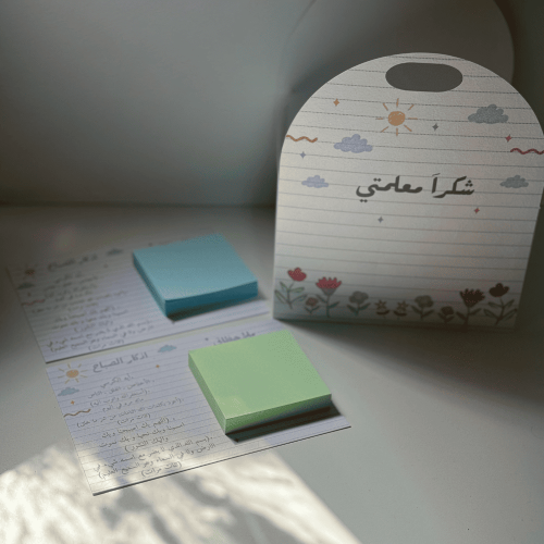 توزيعات مذكرات