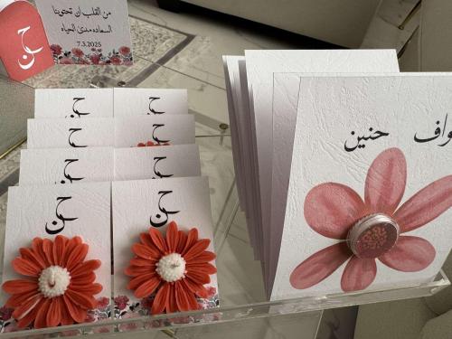 توزيعات لجميع المناسبات