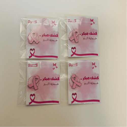 بروش التوعية ️