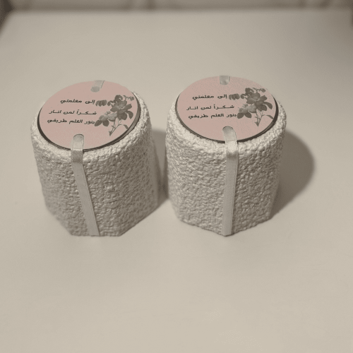 مبخرة شكل(1)