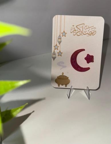 توزيعات رمضانية بطائق مستكة