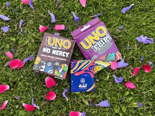 صندوق لمَّة