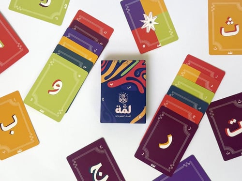 صندوق لمَّة