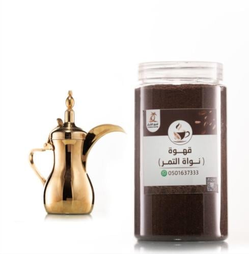 Nawa coffee with Ruziz dates 800 grams from Al-Shi...