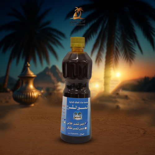 Date syrup, ready, 0.7 kg bottle, from Al Shar'a d...