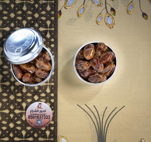 Super Jumbo date syrup in a 350g metal can