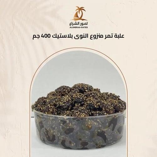 A box of Ruzayz dates with the pits removed - 400 grams from Al Sharai Dates