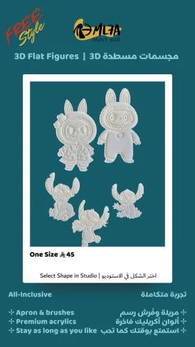 Flat figures