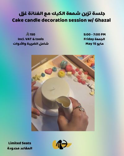 Paint w/ Ghazal [May 15]