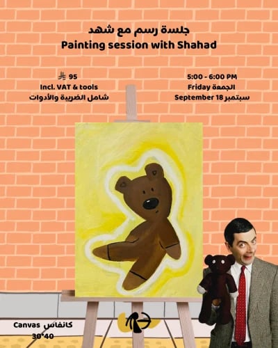 Paint w/ Shahad [Sep 18]