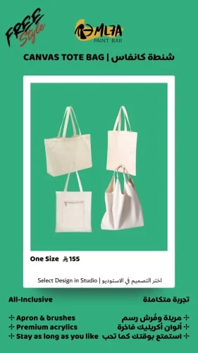 Canvas Tote Bag