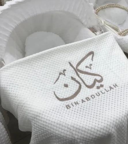 بطانية مواليد تطريز حسب الطلب