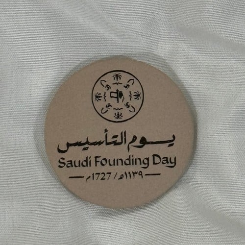 بروش يوم التأسيس#4