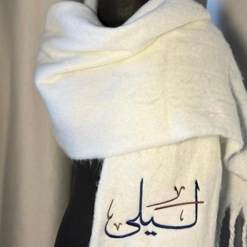 سكارف شتوي مطرز ب الاسم.