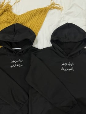 هودي بِ عبارة