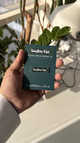 بروش مغناطيس اليوم الوطني